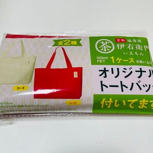 伊右衛門 オリジナル トートバッグ レッド