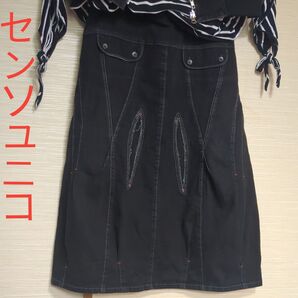 センソユニコ スカート