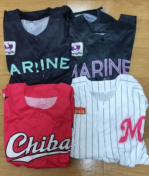 千葉ロッテマリーンズ ユニフォーム4点セット