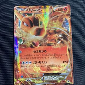 ポケモンカード リザードン UNIQLO