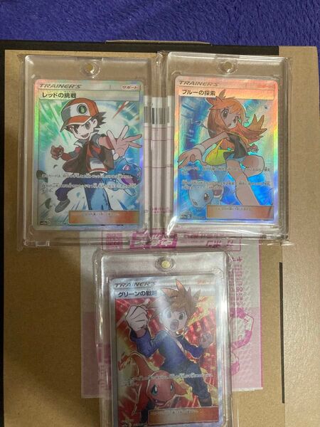 ポケモンカード ブルーの探索sr レッドの挑戦sr グリーンの戦略sr
