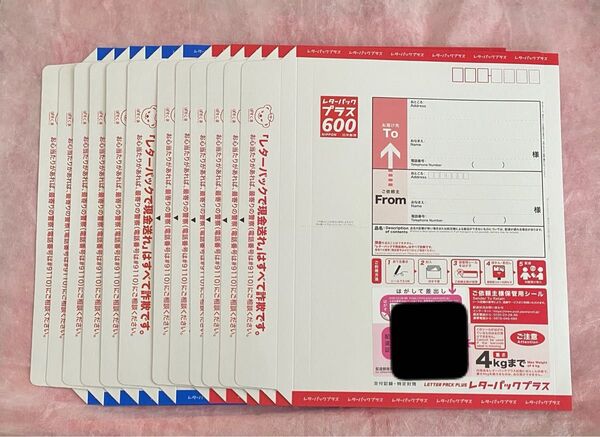 レターパックプラス600 6枚 レターパックライト430 6枚 計12枚 6180円分