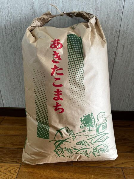 あきたこまち 玄米 30kg