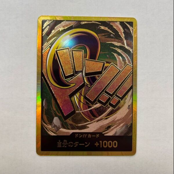 ワンピースカード クロコダイル ドンカード 金枠 スーパーパラレル ワンピースカードゲーム スーパーパラレル