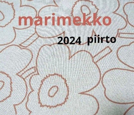 マリメッコ 生地