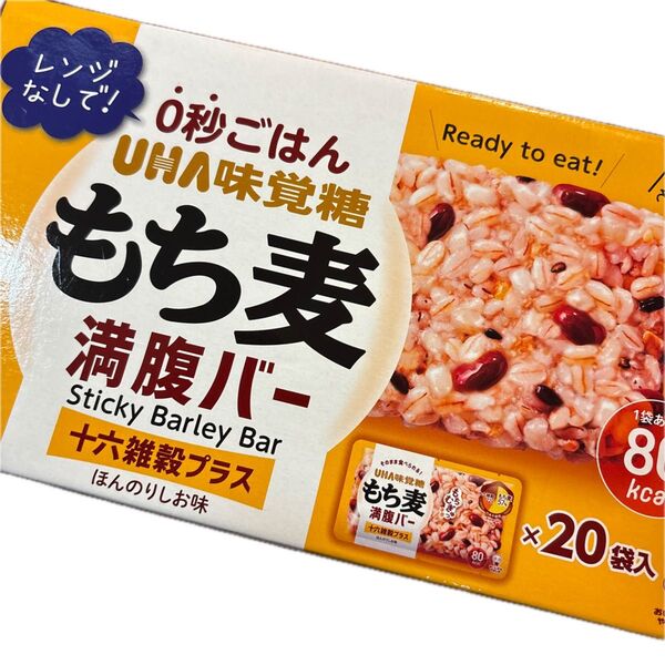 UHA味覚糖 もち麦満腹バー 十六雑穀プラス 16個