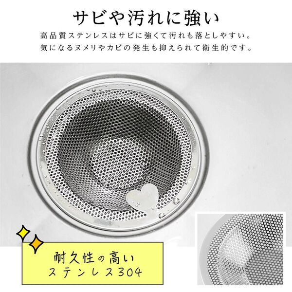 排水口カバー ゴミ受け