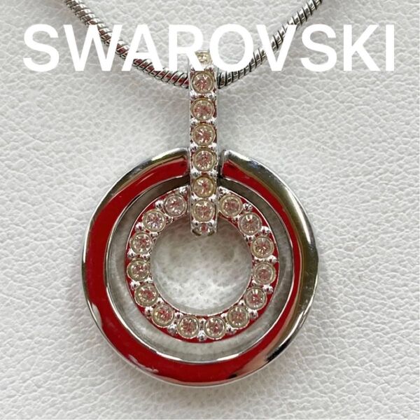 SWAROVSKI スワロフスキー シルバー 二重リングペンダント ネックレス