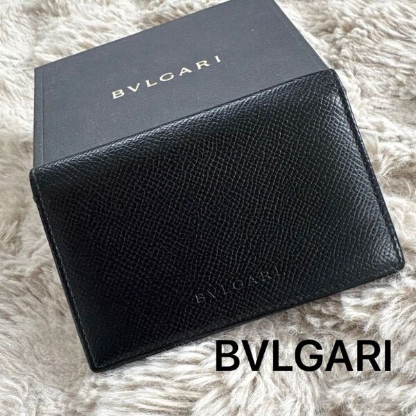 BVLGARI ブルガリ 黒 ブラック レザー製 名刺入れ カード入れ カードケース