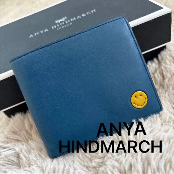 ANYA HINDMARCH アニヤハインドマーチ 二つ折り財布 レザー製 スマイル ニコちゃん