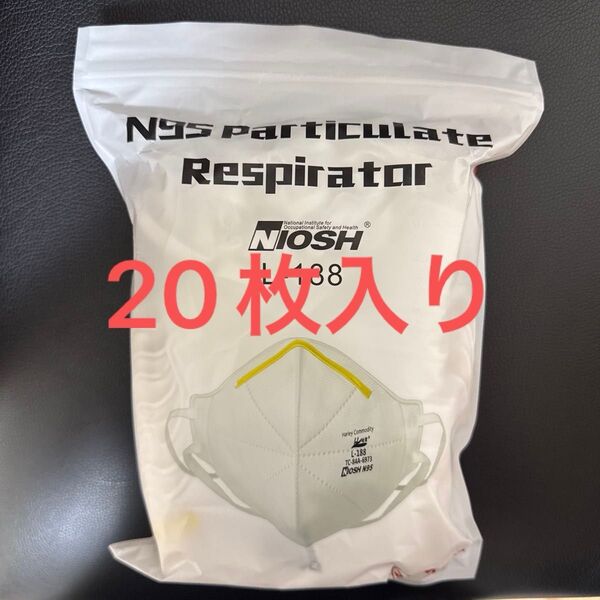 N95 NIOSH L-188マスク 20枚入り