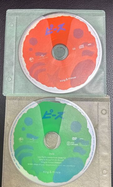 king&prince ピース DVD&CD
