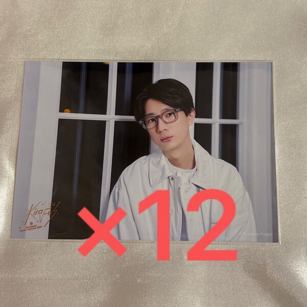 江口拓也 キラフェス2024 ブロマイド Kiramune 12枚 まとめ売り