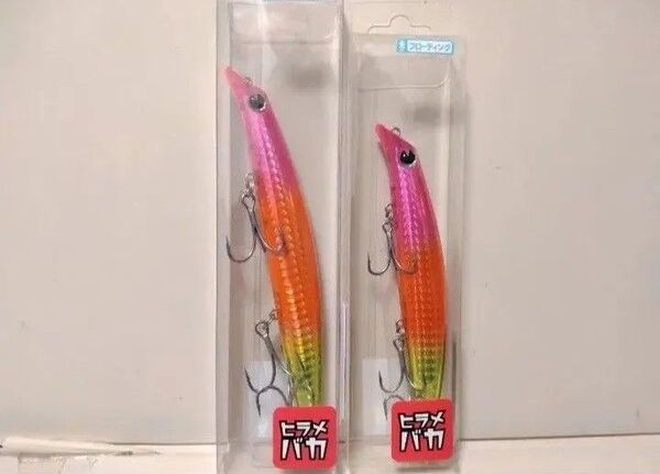 2点セット!アウトレット品!アイマ サスケ裂波120,140 ヒラメバカ!
