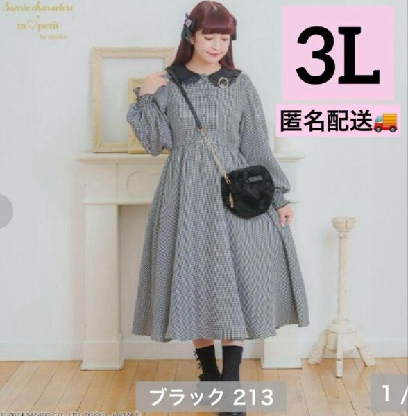 新品★青木美沙子【3L】受注生産 ワンピース サンリオ クロミ 黒 制服 ブラック ロリータ 大きいサイズ ゴスロリ メイド 坂系
