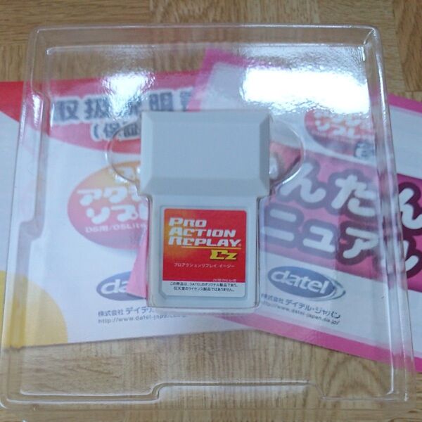 プロアクションリプレイEZ DS用 未確認!