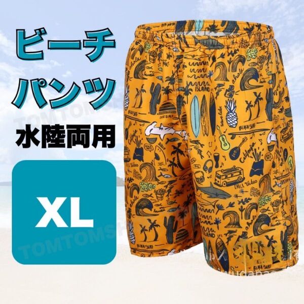 メンズ 水着 海パン ビーチパンツ サーフパンツ ハーフパンツ 海 プール 海水浴 人気 XL 総柄 スポーツ アウトドア 涼しい