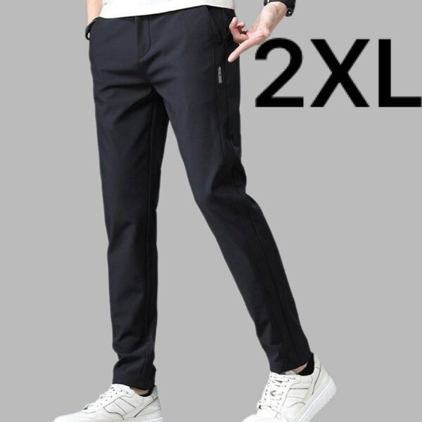 メンズ パンツ ブラック 2XL アイスシルク ストレッチ 伸縮性 オフィスカジュアル 人気 プレゼント 父の日 アウトドア