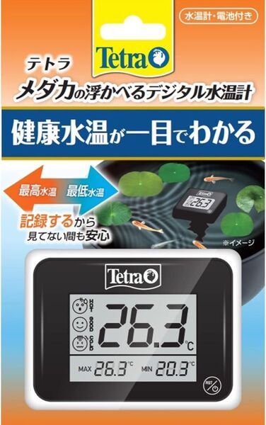 【ラスト商品】水温計 テトラ メダカの浮かべるデジタル水温計 最低・最高気温を記録