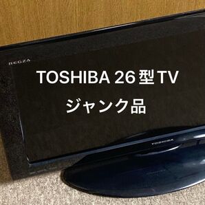 【ジャンク品】液晶テレビ TV 東芝 26HE1 TOSHIBA