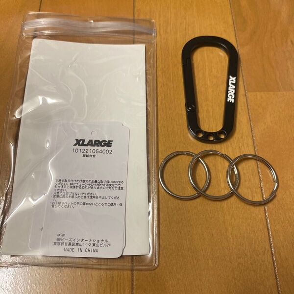 XLARGE カラビナ