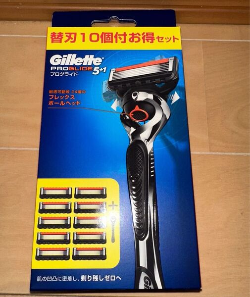 新品 P&G ジレット プログライド マニュアル 本体+替刃10個付 髭剃り カミソリ gillette