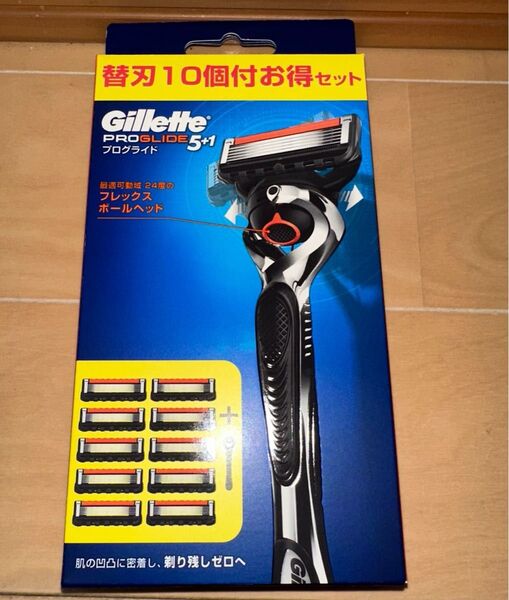 新品 P&G ジレット プログライド マニュアル 本体+替刃10個付 髭剃り カミソリ gillette