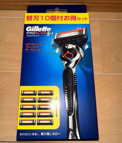 新品 P&G ジレット プログライド マニュアル 本体+替刃10個付 髭剃り カミソリ gillette