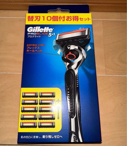 新品 P&G ジレット プログライド マニュアル 本体+替刃10個付 髭剃り カミソリ gillette