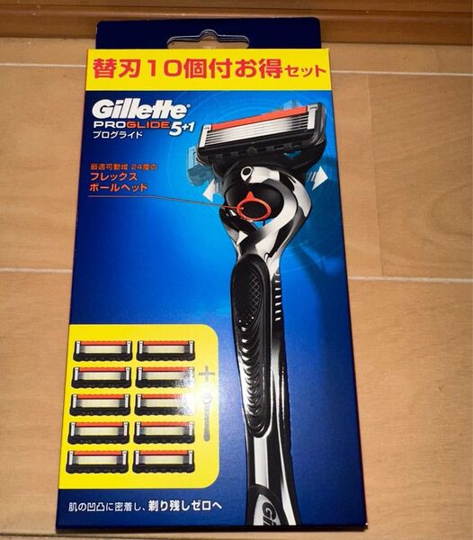 新品 P&G ジレット プログライド マニュアル 本体+替刃10個付 髭剃り カミソリ gillette