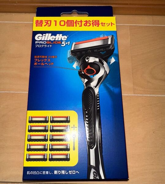 新品 P&G ジレット プログライド マニュアル 本体+替刃10個付 髭剃り カミソリ gillette