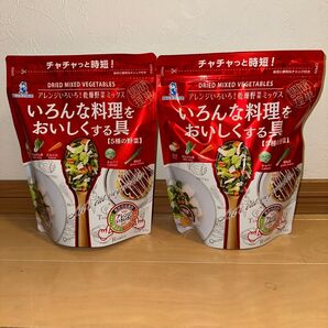 新品 ブルーチップ いろんな料理をおいしくする具 350g Dried Vegetable Mix 乾燥野菜ミックス 2個セット
