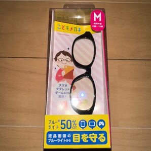 新品 ELECOM エレコム キッズ用ブルーライト対策メガネ Mサイズ(推奨年齢:8~10歳) ブラック G-BUC-W03MBK