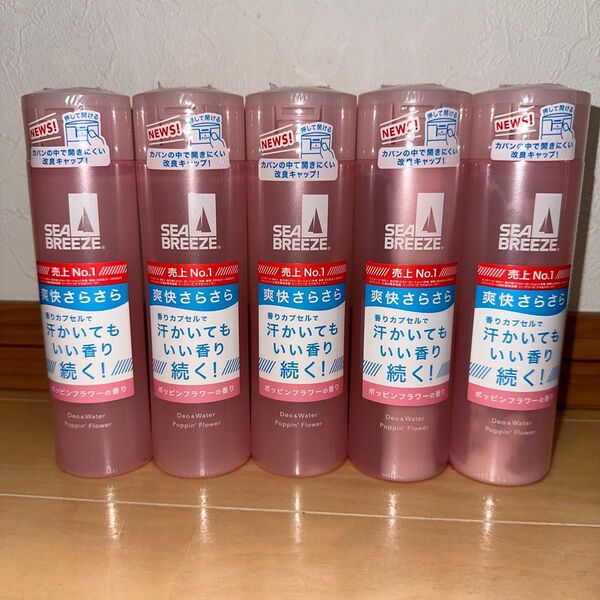 新品 シーブリーズ デオ&ウォーター ポッピンフラワー 160mL 5個セット