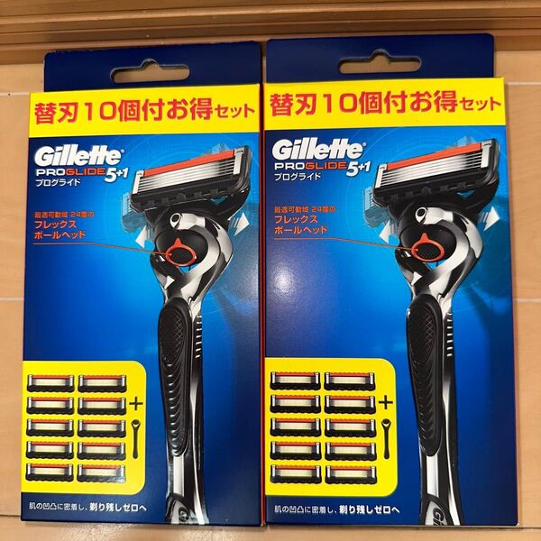 新品 P&G ジレット プログライド マニュアル 本体+替刃10個付 髭剃り カミソリ gillette 2セット