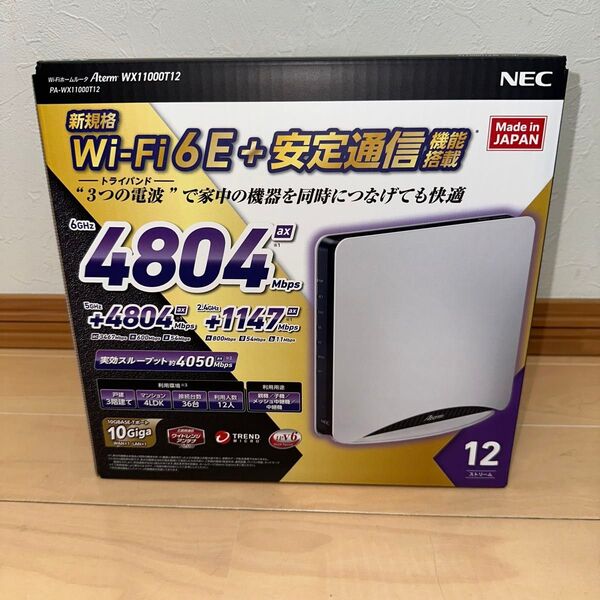 新品 NEC Wi-Fiルーター Aterm Wi-Fi 6E 11ax 6GHz PA-WX11000T12 無線LANルーター