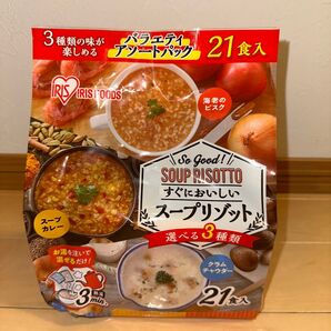 アイリスオーヤマ スープリゾット 21食IRIS OHYAMA SOUP RISOTTO 21P