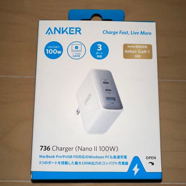 新品 Anker 736 Charger Nano II 100W USB急速充電器 アンカー PD A2145N21