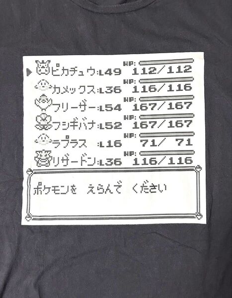 ポケモン 20周年記念 ドット絵Tシャツ ポケモンセンター限定品 初代