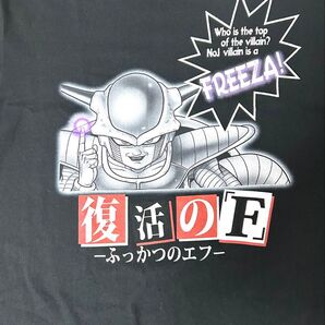 ドラゴンボール フリーザ Tシャツ 復活のF XL