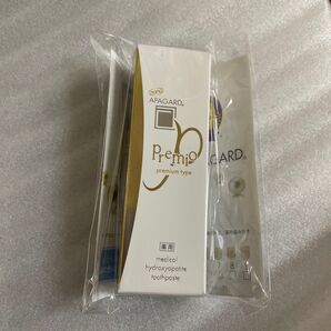 アパガード プレミオ サンギ XLC2 サンプル 20g 歯みがき粉