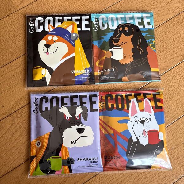 アートミュージアム コーヒー