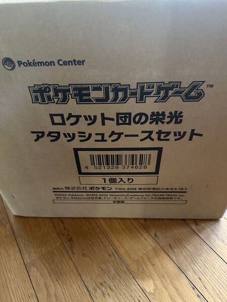 ポケモンカード ロケット団の栄光 アタッシュケースセット 新品未開封品