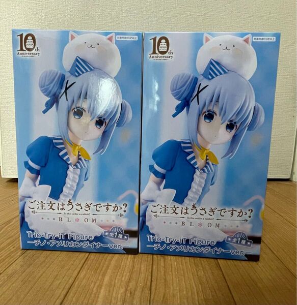 ご注文はうさぎですか? チノ・アメリカンダイナーver.フィギュア