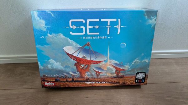 SETI ボードゲーム 日本語版