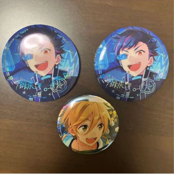 あんスタ 缶バッジ 3点セット