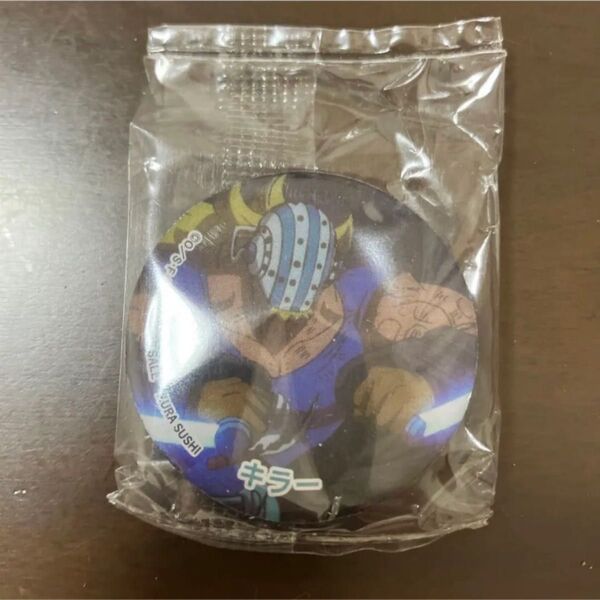 くら寿司 キラー マグネット