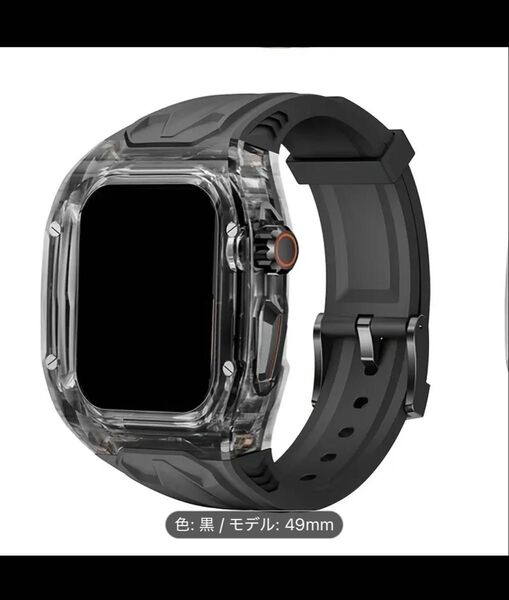 Apple Watch Ultra2/Ultra バンドケース一体型 49mm