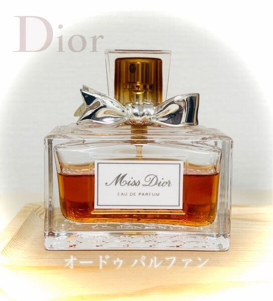 !!早い者勝ち!!【Dior】クリスチャンディオール CHRISTIAN DIOR ミス ディオール オードゥ パルファン 香水