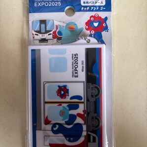 新品未開封: EXPO2025 ICOCAパスケース